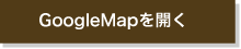 GoogleMap｜京都市伏見区（石田駅）の整形外科